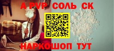 скорость mdpv Беслан