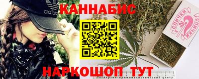 гашишное масло Гусев