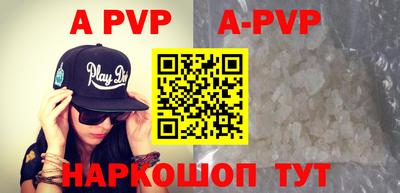 скорость mdpv Беслан