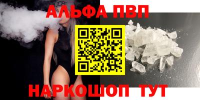 скорость mdpv Беслан