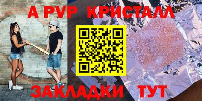 MDMA Гусь-Хрустальный