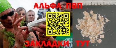 скорость mdpv Беслан