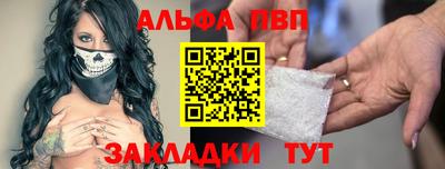 дживик Бийск