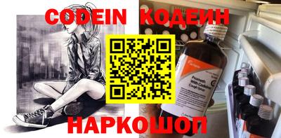 мяу мяу мука Берёзовский