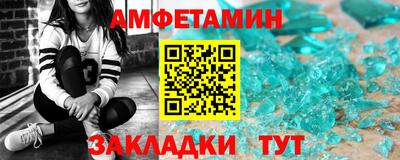 амфетамин Гусиноозёрск