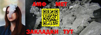 дживик Бийск