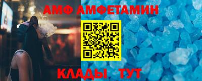 амфетамин Гусиноозёрск