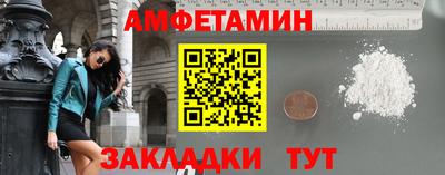 дживик Бийск