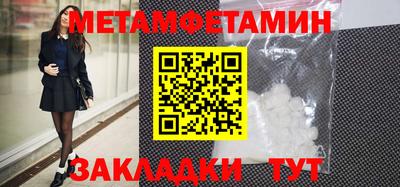 амфетамин Гусиноозёрск