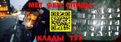 амфетамин Гусиноозёрск