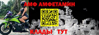 MDMA Гусь-Хрустальный