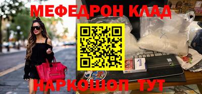 амфетамин Гусиноозёрск