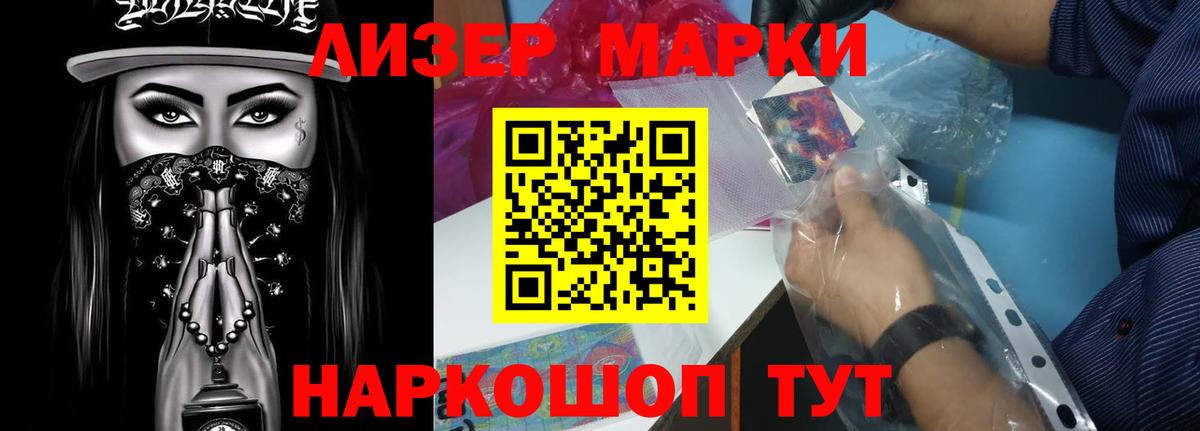 Бошки Шишки  КОКАИН  МЕФ   Лесозаводск  Вход с VPN  Гашиш 