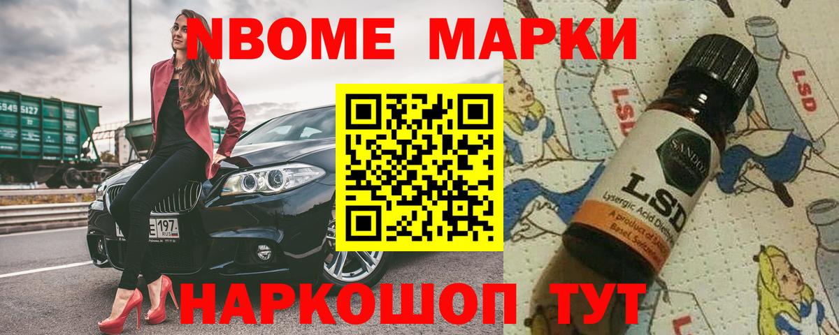 LSD-25 экстази кислота Лесозаводск