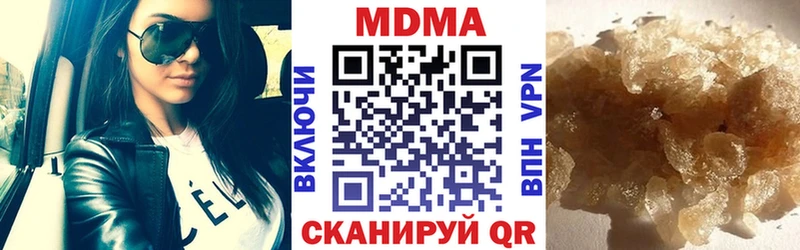 MDMA кристаллы  дарнет шоп  мориарти официальный сайт  Лесозаводск 