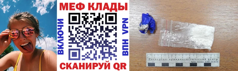 купить  цена  гидра как войти  Мефедрон 4 MMC  Лесозаводск 