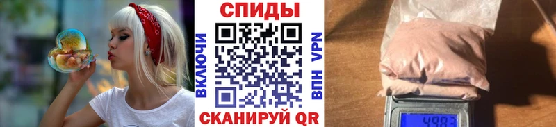 МЕТАМФЕТАМИН витя  мега как войти  Лесозаводск 