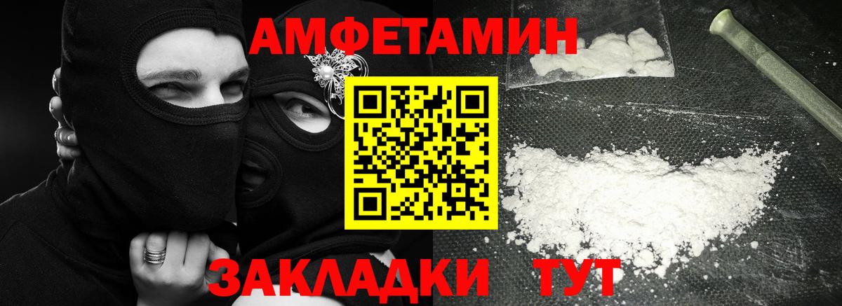 Первитин Декстрометамфетамин 99.9% Лесозаводск