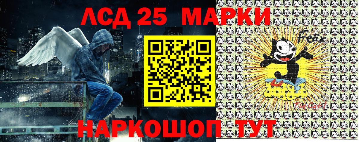 Лесозаводск  купить наркоту  Вход с VPN  Наркотические марки 1,5мг  Наркотические марки 1,5мг 