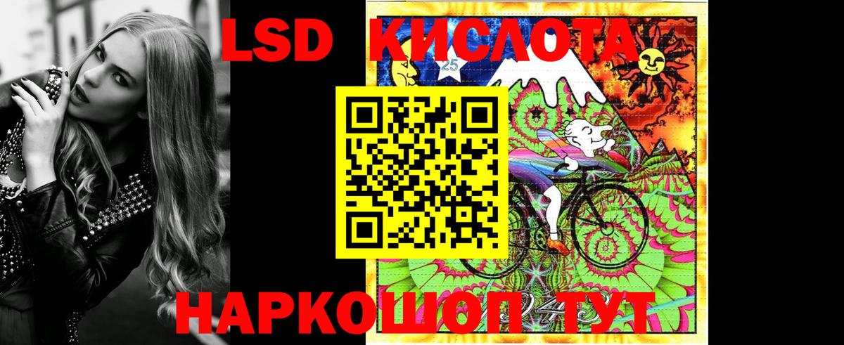 Марки N-bome  Марки N-bome 1500мкг  Лесозаводск  Марки N-bome 1500мкг 