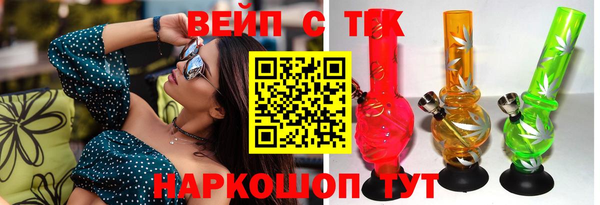 ТГК концентрат  Лесозаводск 