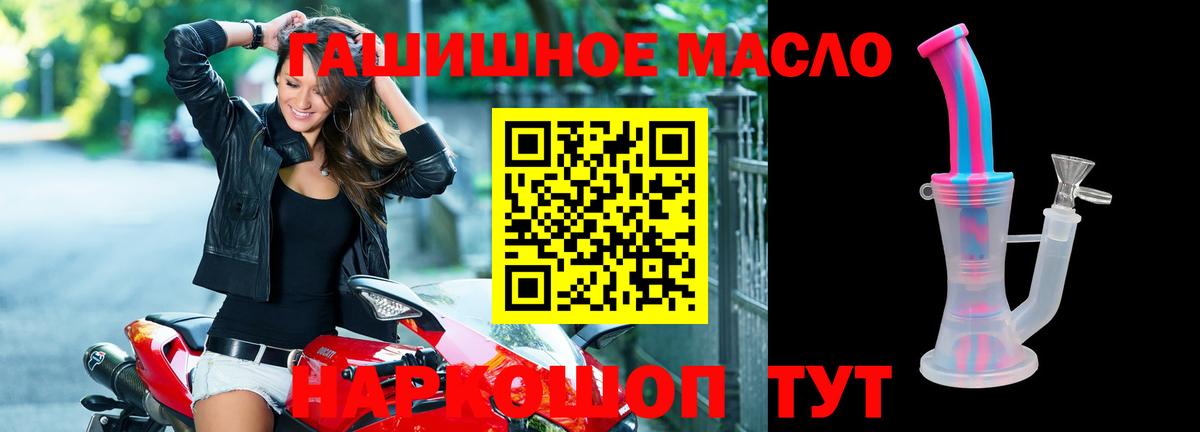 Дистиллят ТГК Wax Лесозаводск