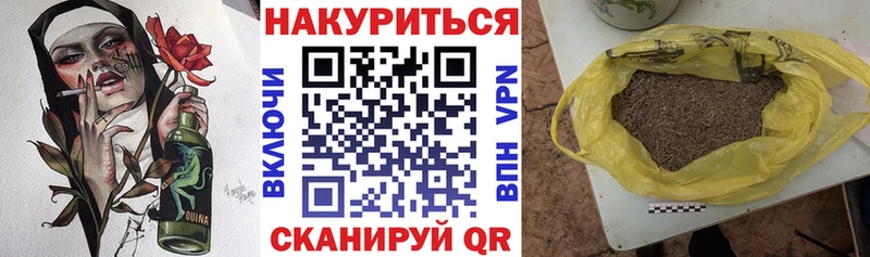 купить закладку  KRAKEN как зайти  Шишки марихуана Ganja  Лесозаводск 