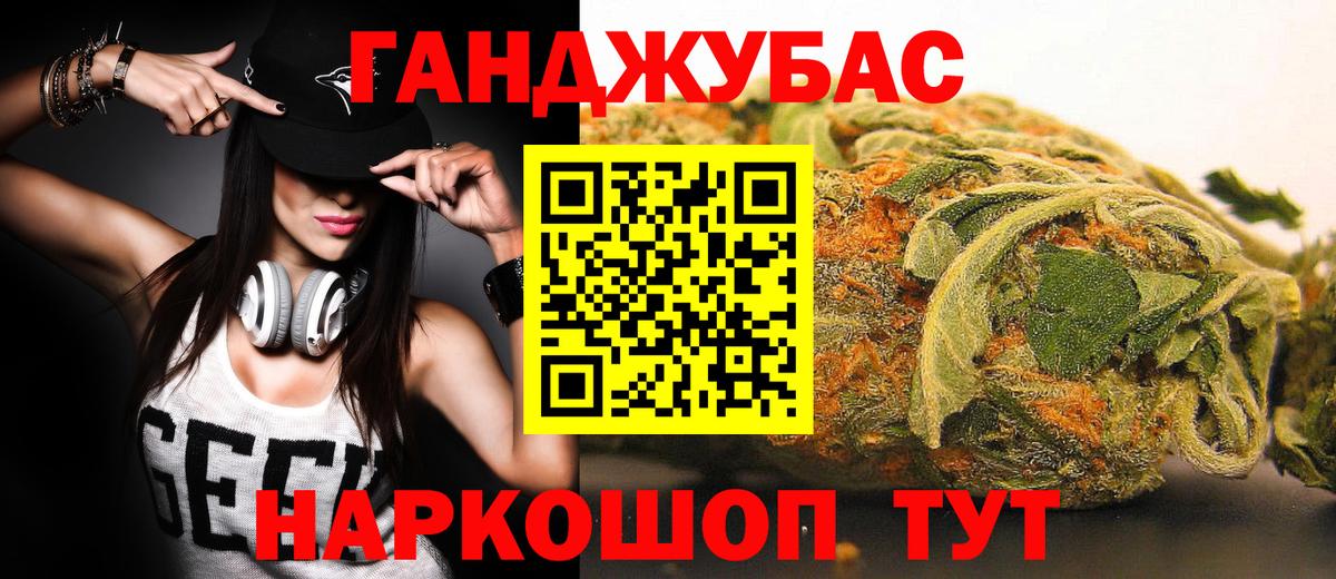Канабис ГИДРОПОН  Бошки марихуана планчик  Лесозаводск  Каннабис гибрид  Вход с VPN 